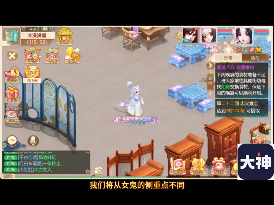 【女鬼】各个阶段的首发召唤兽推荐 