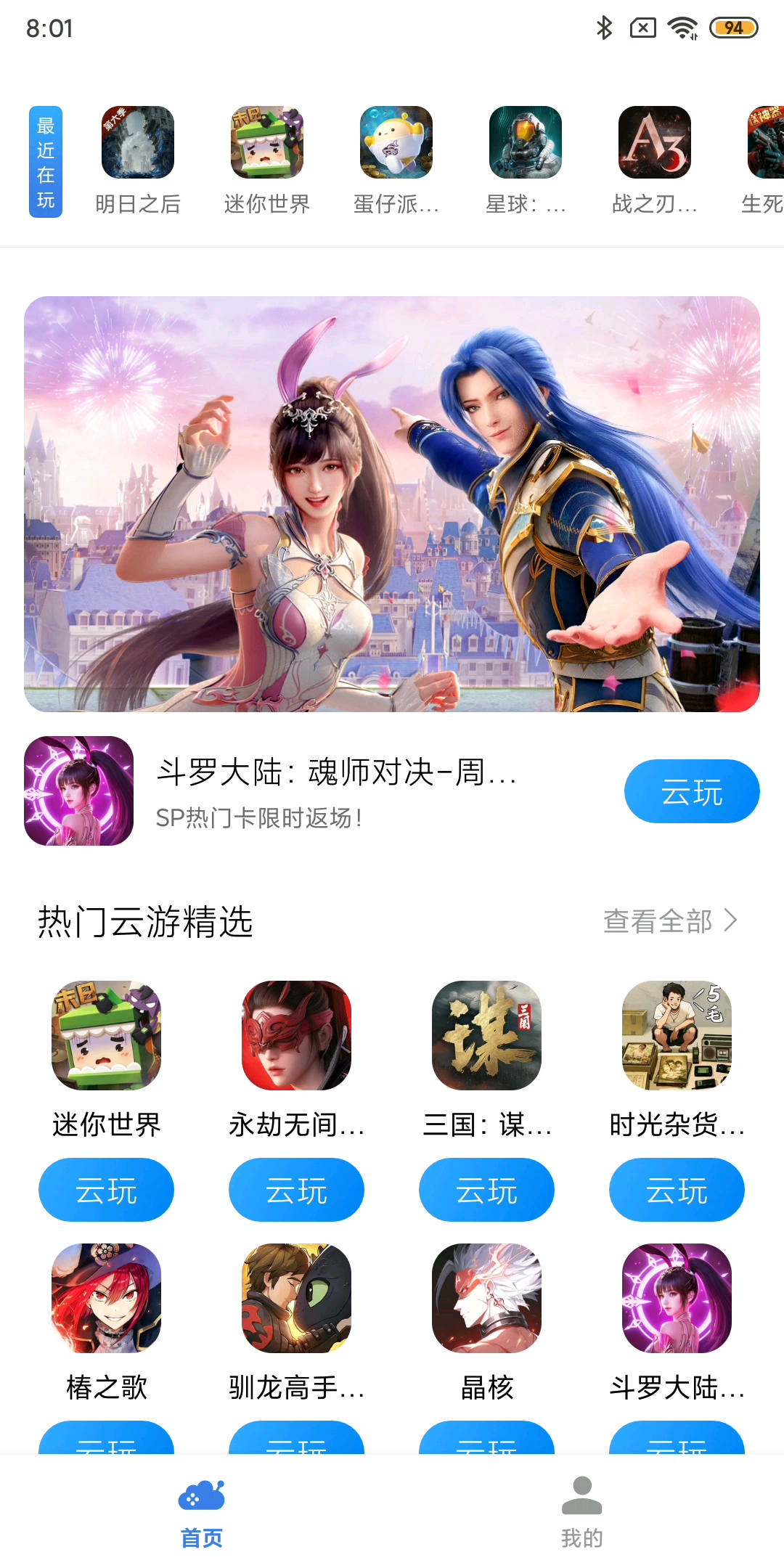 今天开始做视频。也玩别的游戏。