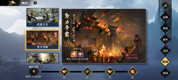 《斗笠江湖》半年庆版本7月24日上线！