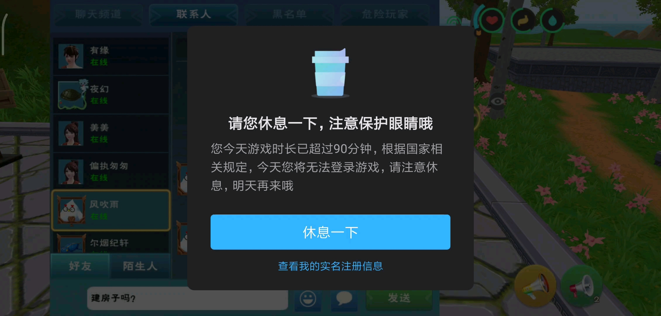 未成年人的无限时刻官网看了又好改了