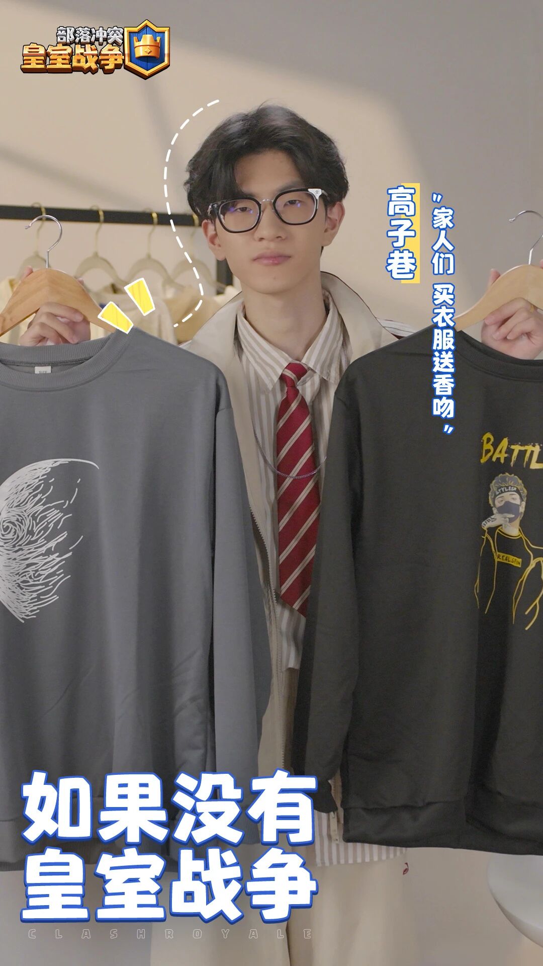 在没有皇的世界——