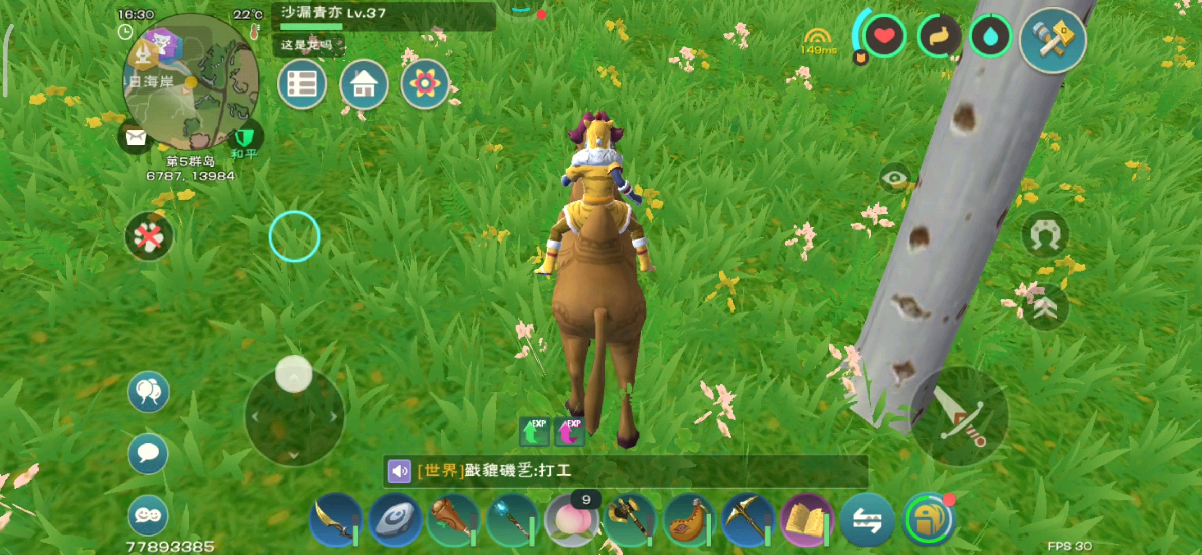 这是怎么回事？