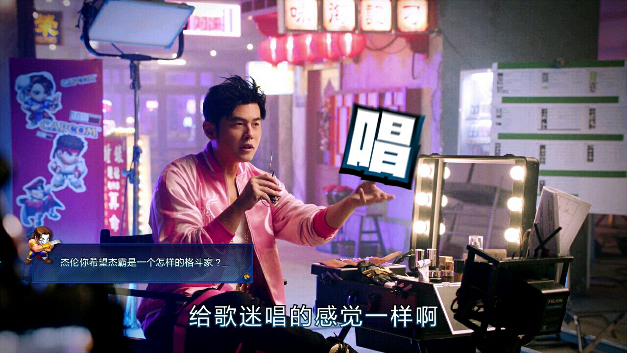 街霸对决：音乐与格斗结合的酷炫格斗家-杰霸
