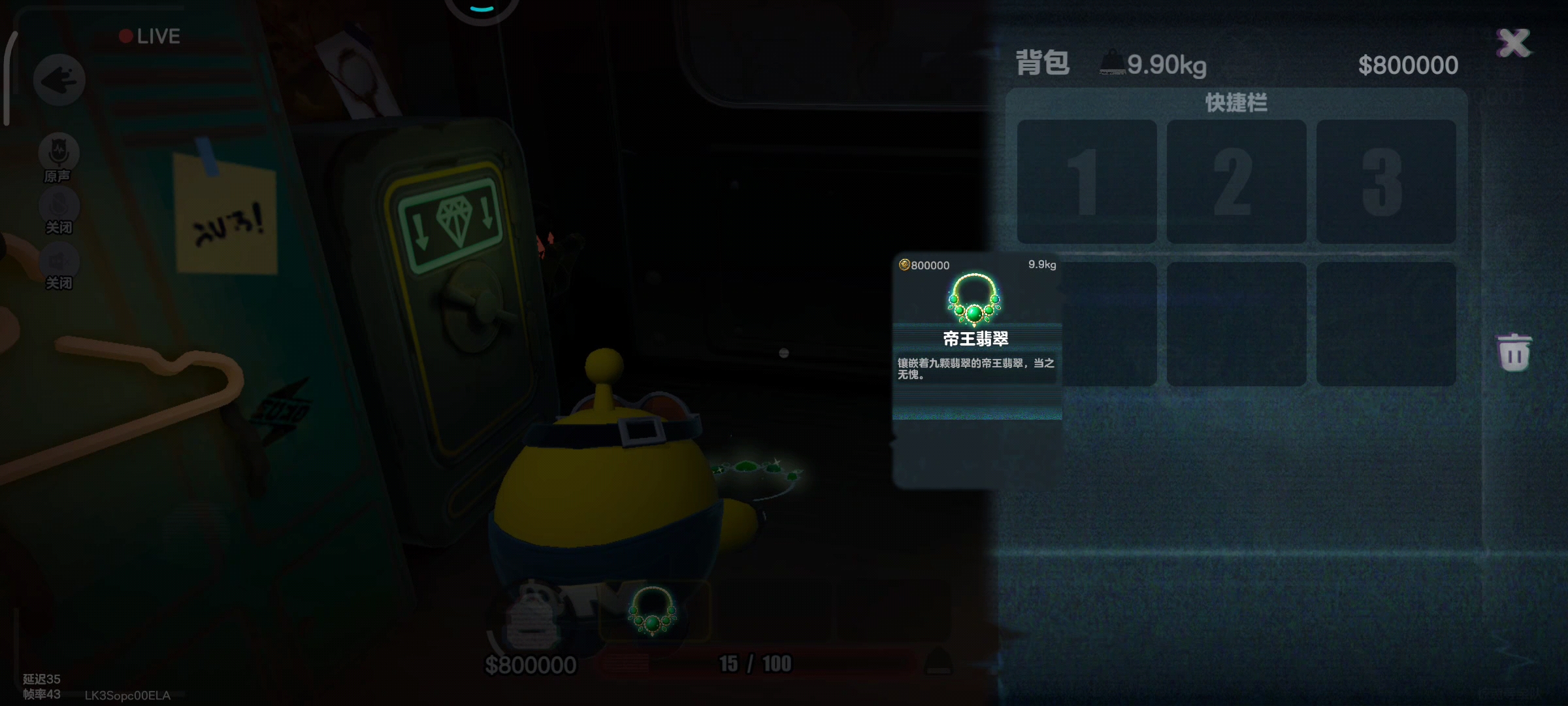 哇，我真的是太开心了。