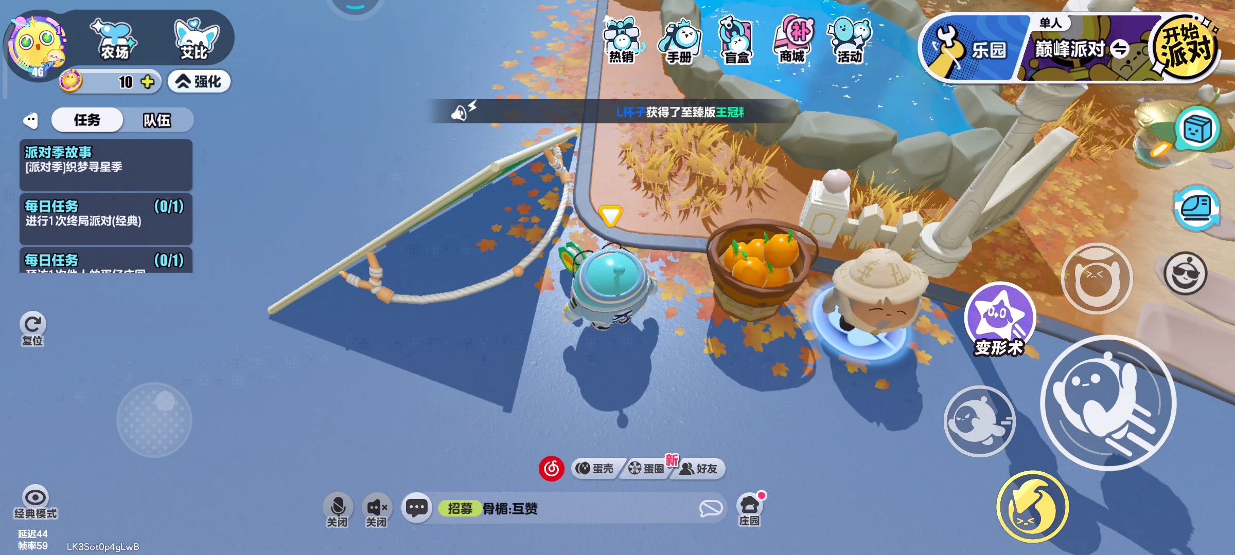 最强风筝线！！！