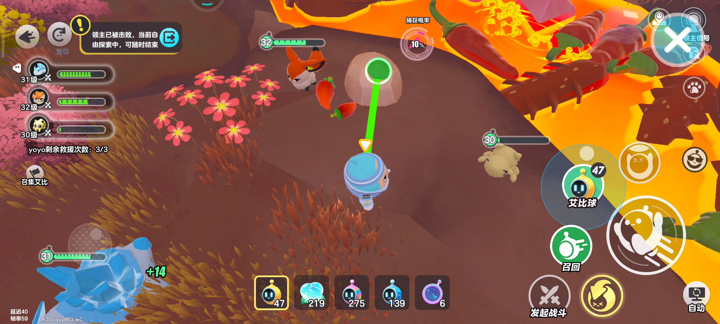 这是艾比？？！