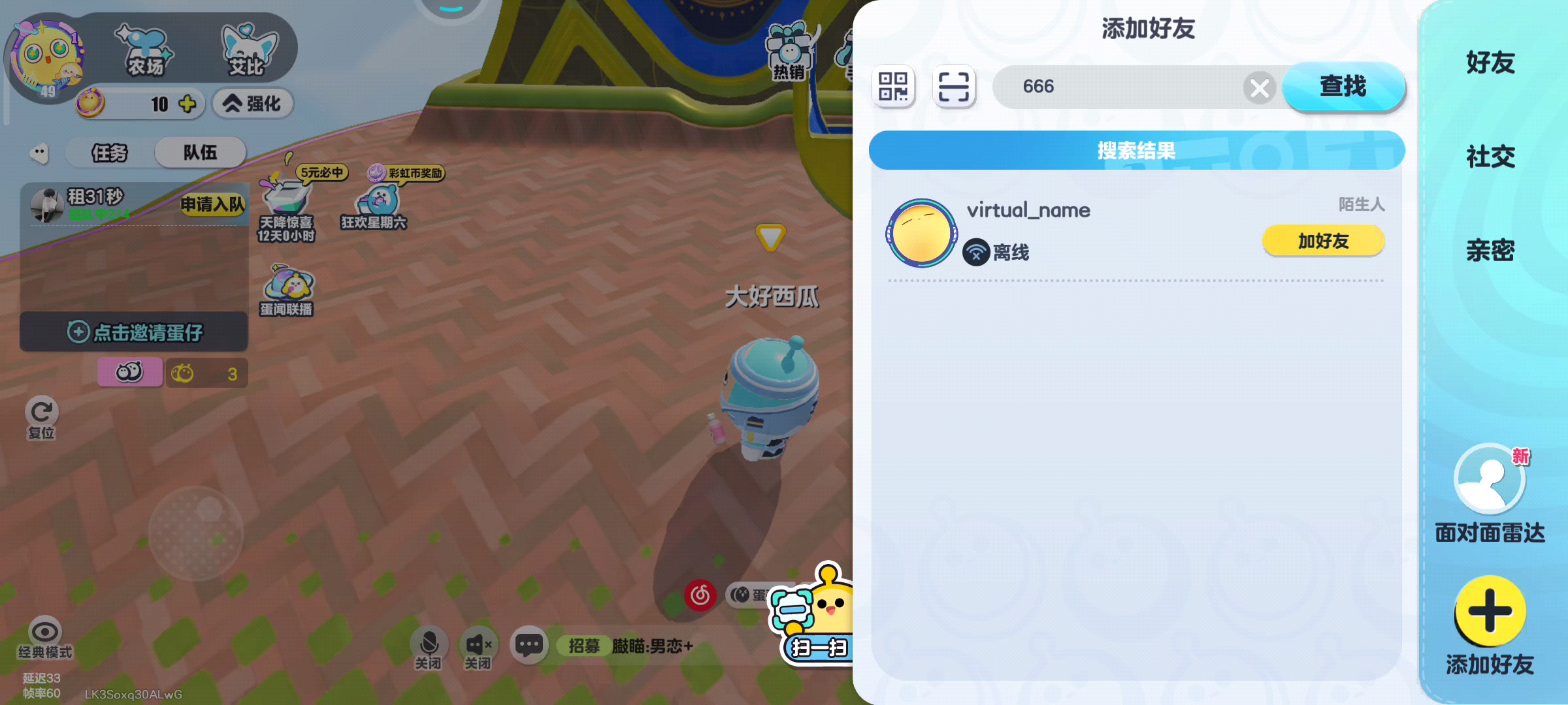 细思极恐，粗思也恐，不思更恐！