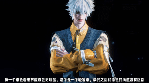 可恶，销冠连轻容染都不放过吗