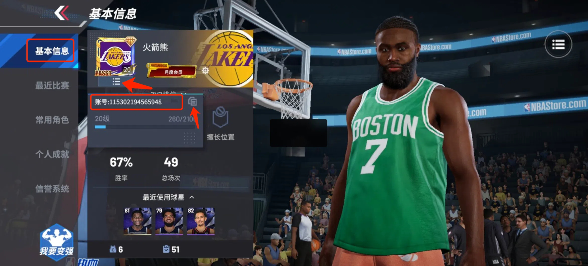 【参与有奖】联合试训五佳球征集活动!你的进球，定义热血巅峰!
