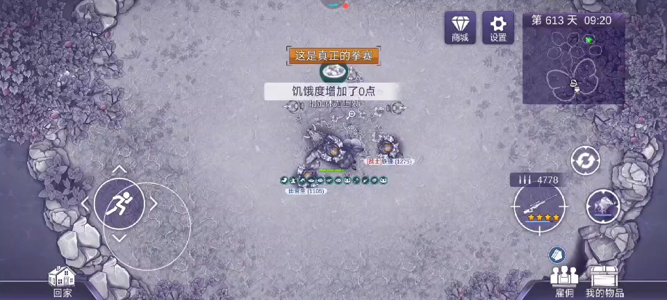 通臂狒狒打法