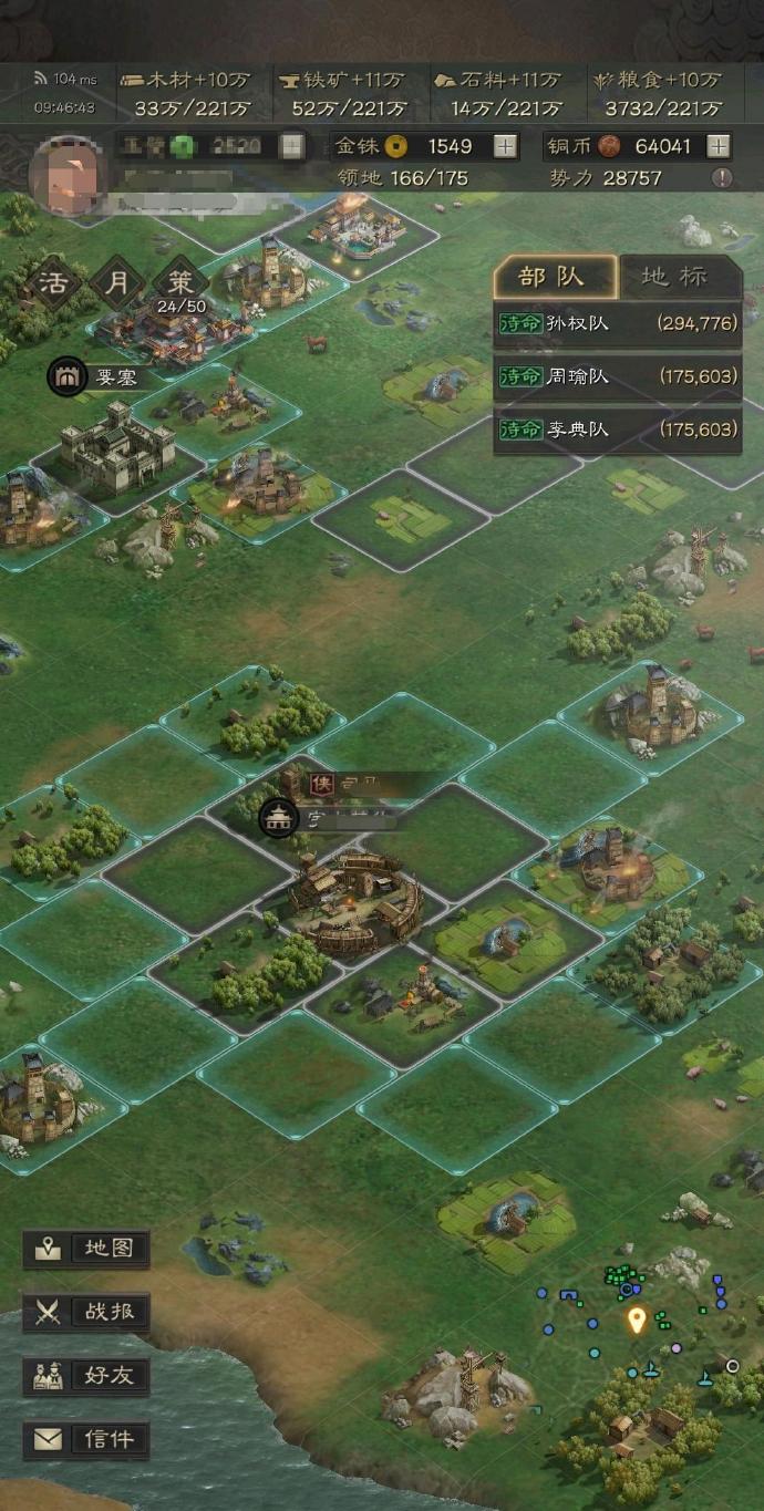 网友：碰到这种狼狈为奸的该怎么处理？