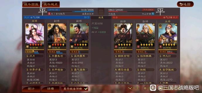 离谱战报分享：三千兵干翻三万满兵，第二回合貂蝉7个兵极限翻盘。