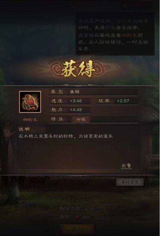 第一次见，三战里面居然还有这种载具你见过吗？