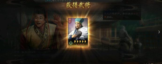 寻访还就刘禅好使