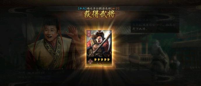 寻访还就刘禅好使