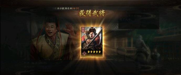 寻访还就刘禅好使