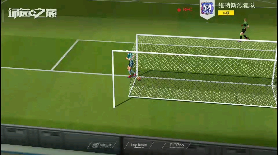 远射......