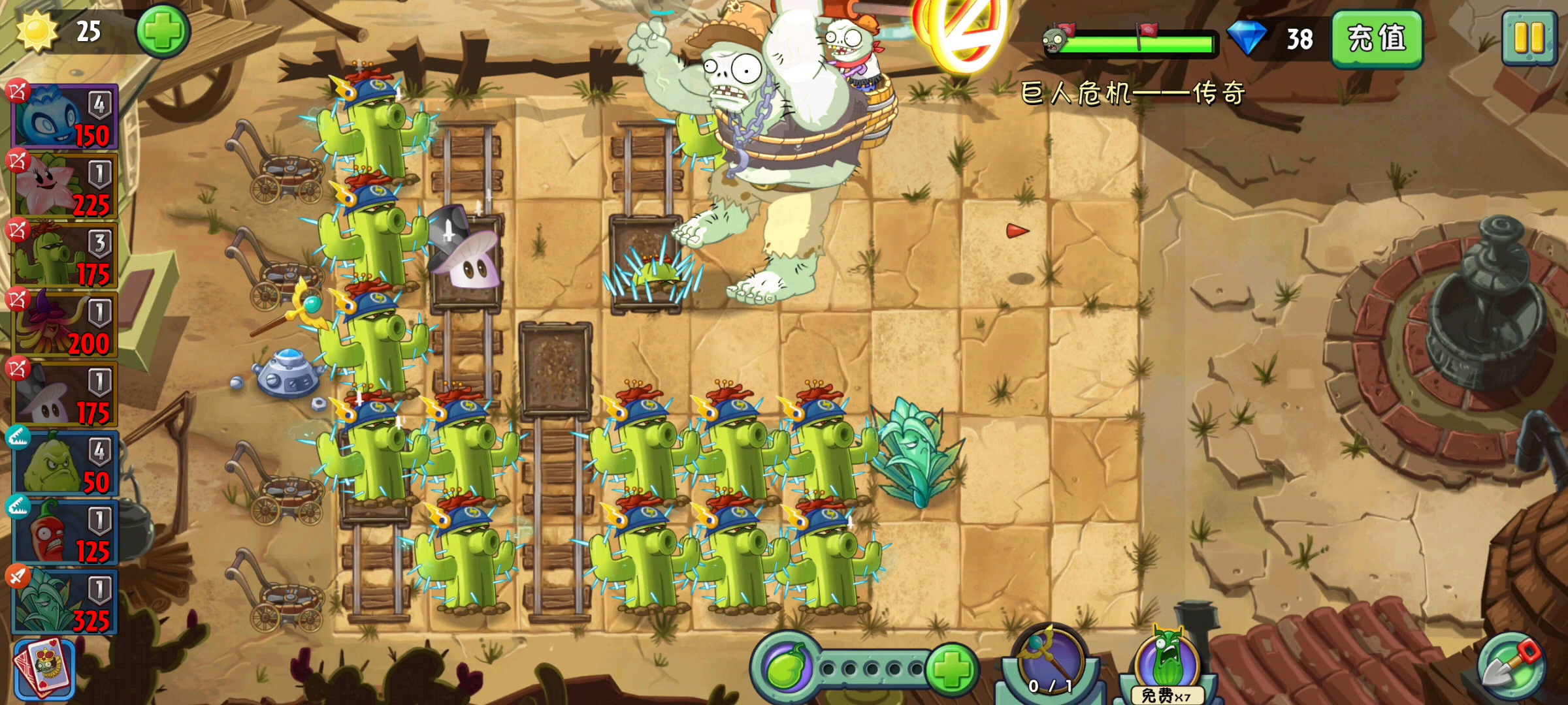 和巨人极限拉扯