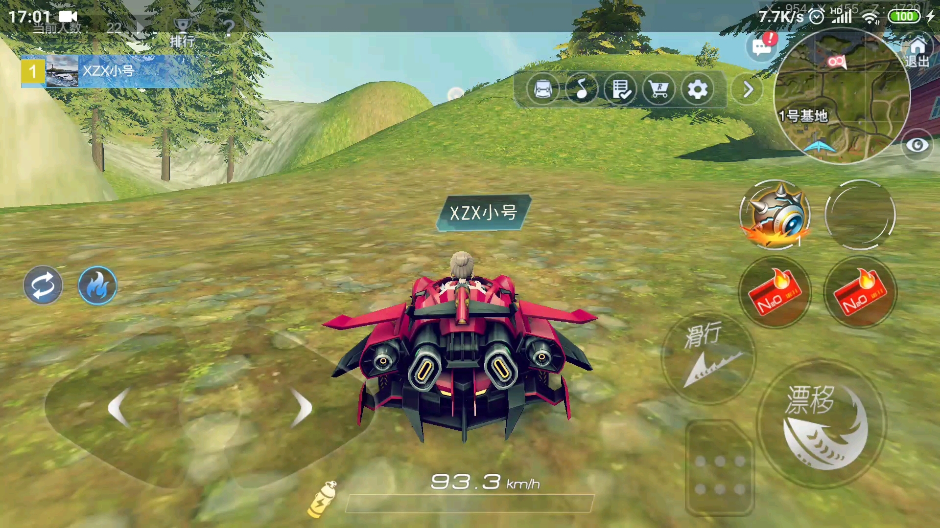 空气墙外的R粒子？