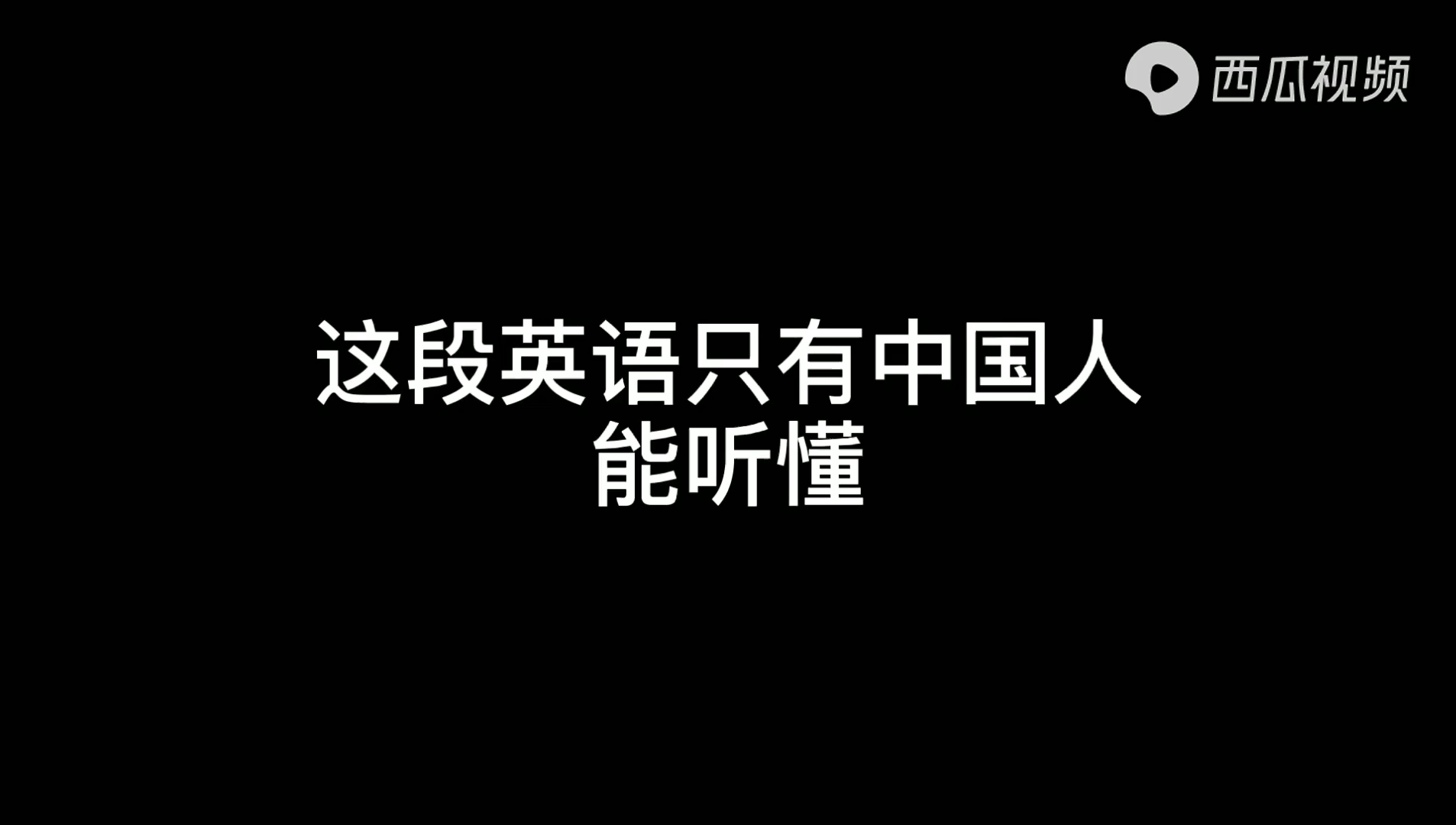樱校搞笑故事:好久木更新了，所以我来水个视频🌚💦💦