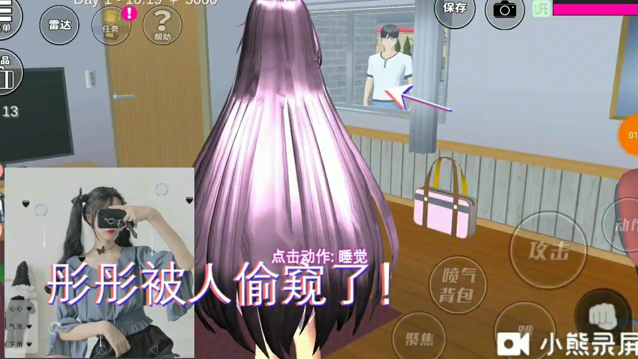 新剧来了！！《危机直播》