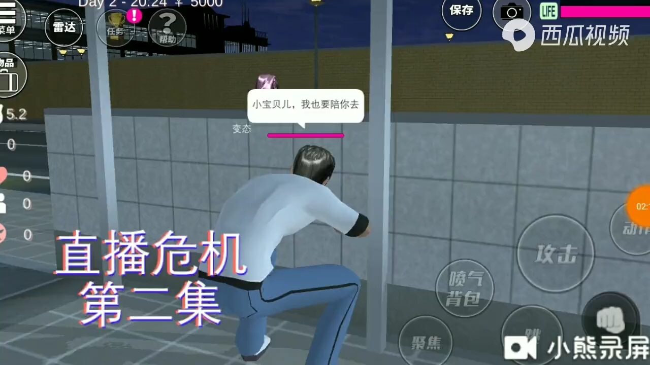 来了来了，我带着续集走来了《危机直播2》
