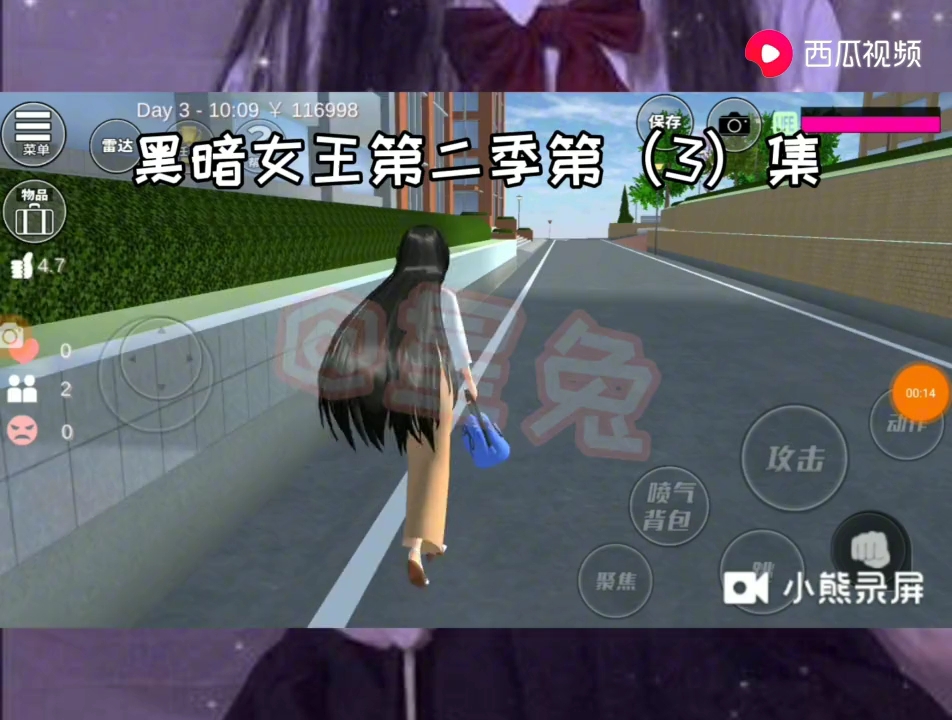 黑暗女王第二季  第三集   久违的第三集来了👆