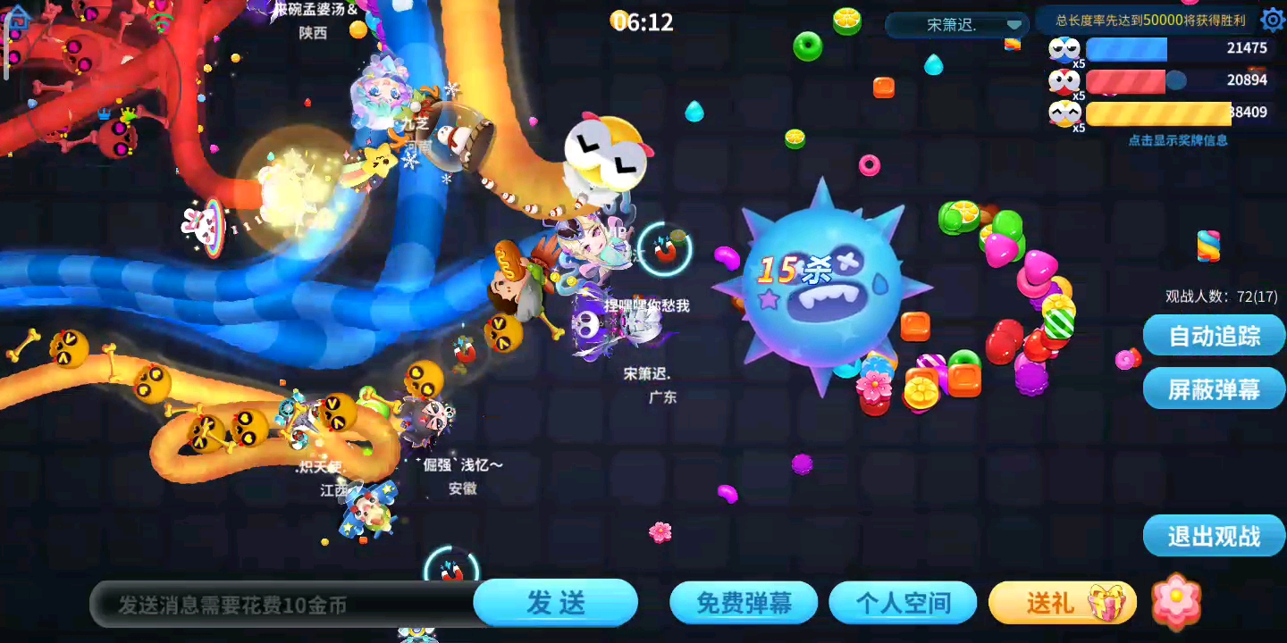 大神带你飞带踩坑哈哈
