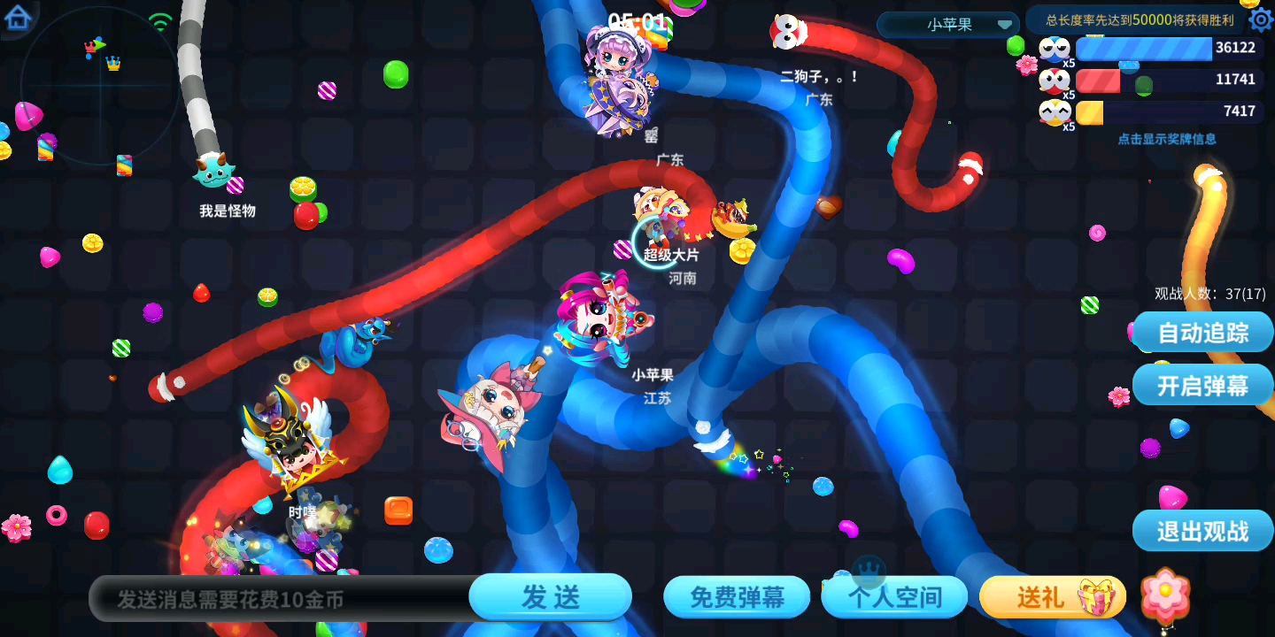 打团用技能，挂件糖果嘭涨吸铁石猛吸。一分结束！让菜鸟咋活？