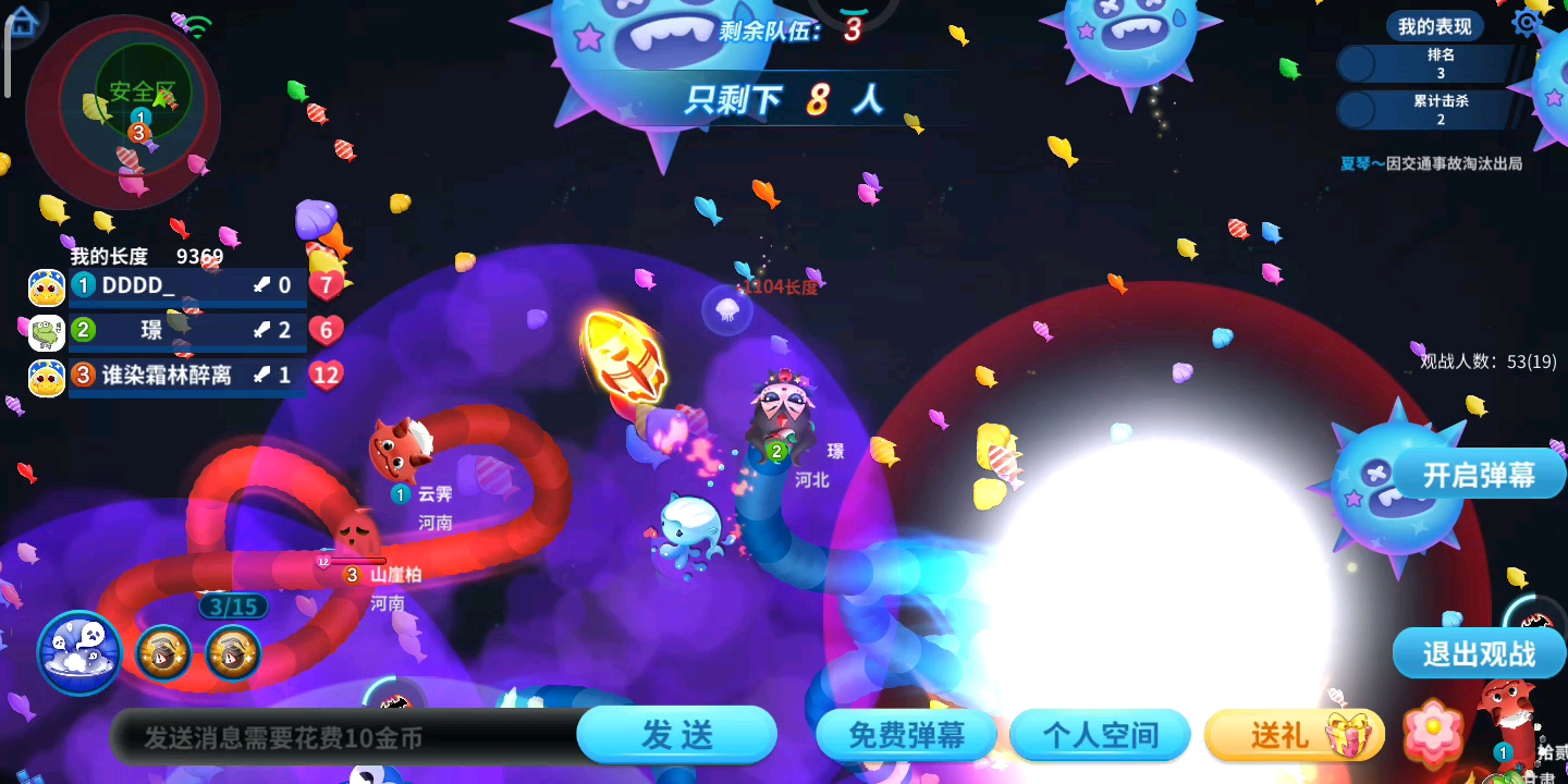 海底冒险无限技能，压迫感杠杠的！