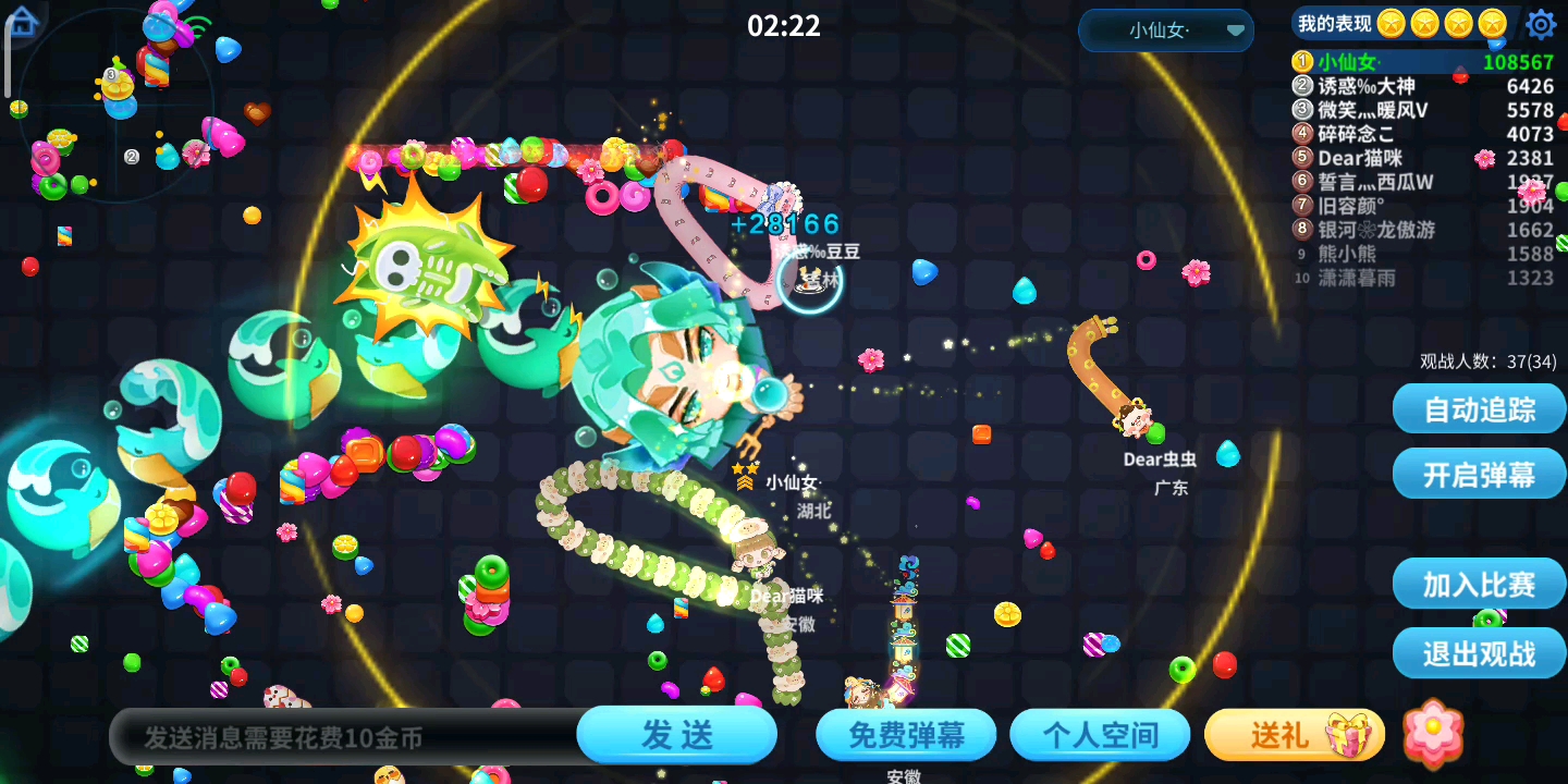 手游蛇蛇争霸白天是人机场，手游版本玩家都跑去互通版了吗？