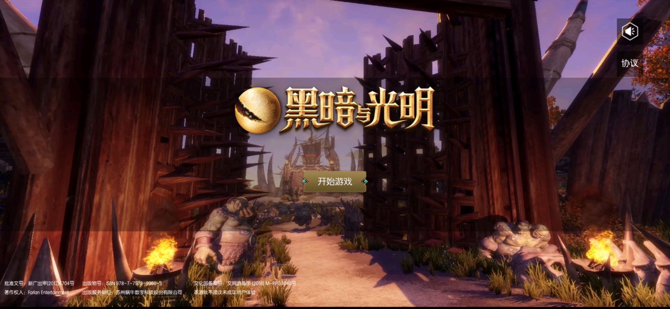 我真的是呵呵了。