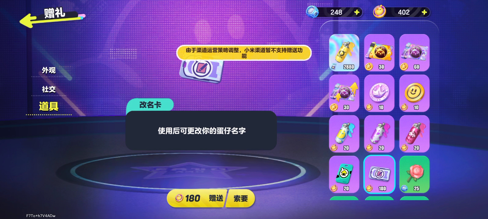 这个咋回事啊  什么时候能好
