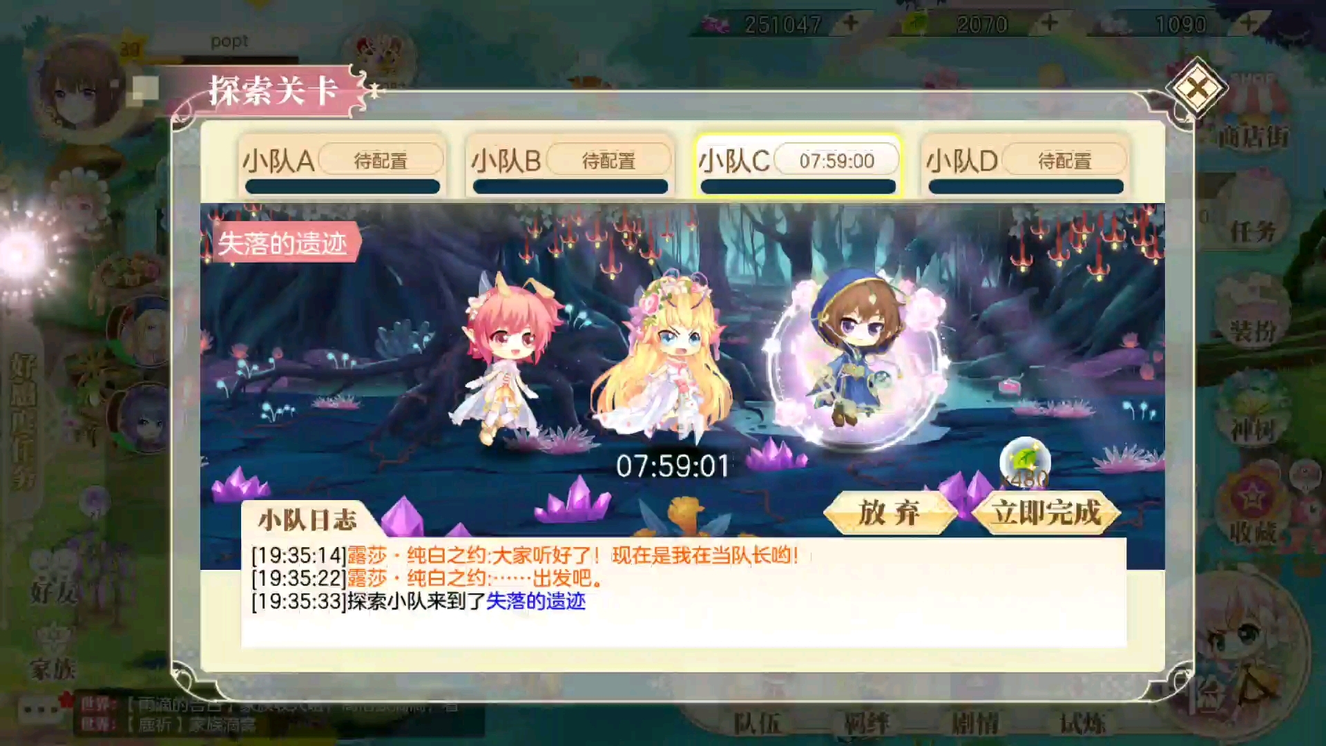 这是什么鬼