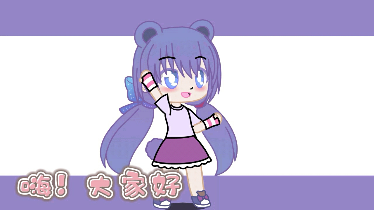 奈斯