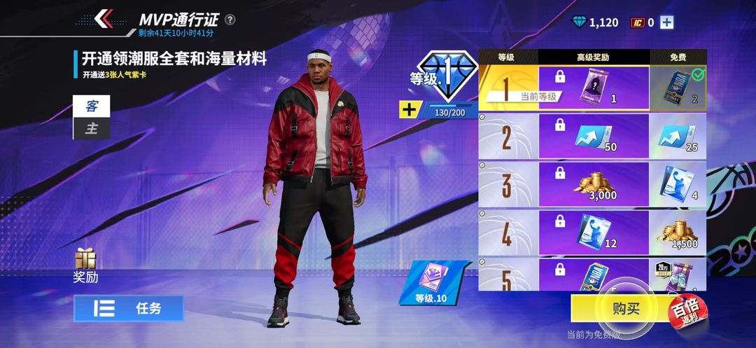 S2赛季经典重现·福利海啸席卷球场！分享赢月卡