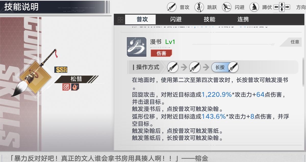 幻塔：九域版本第一个拟态出现，榴火值不值得抽？