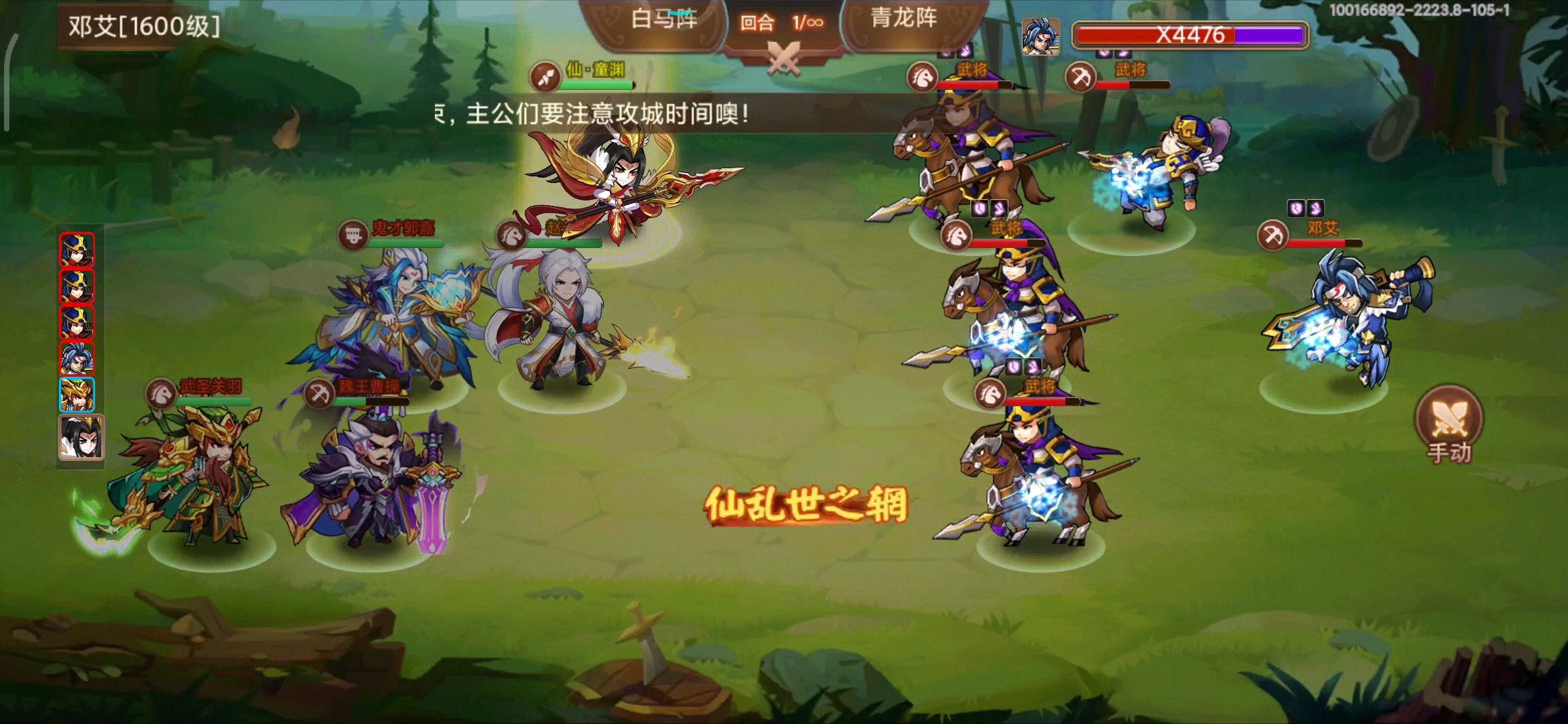 无尽战场最后一场