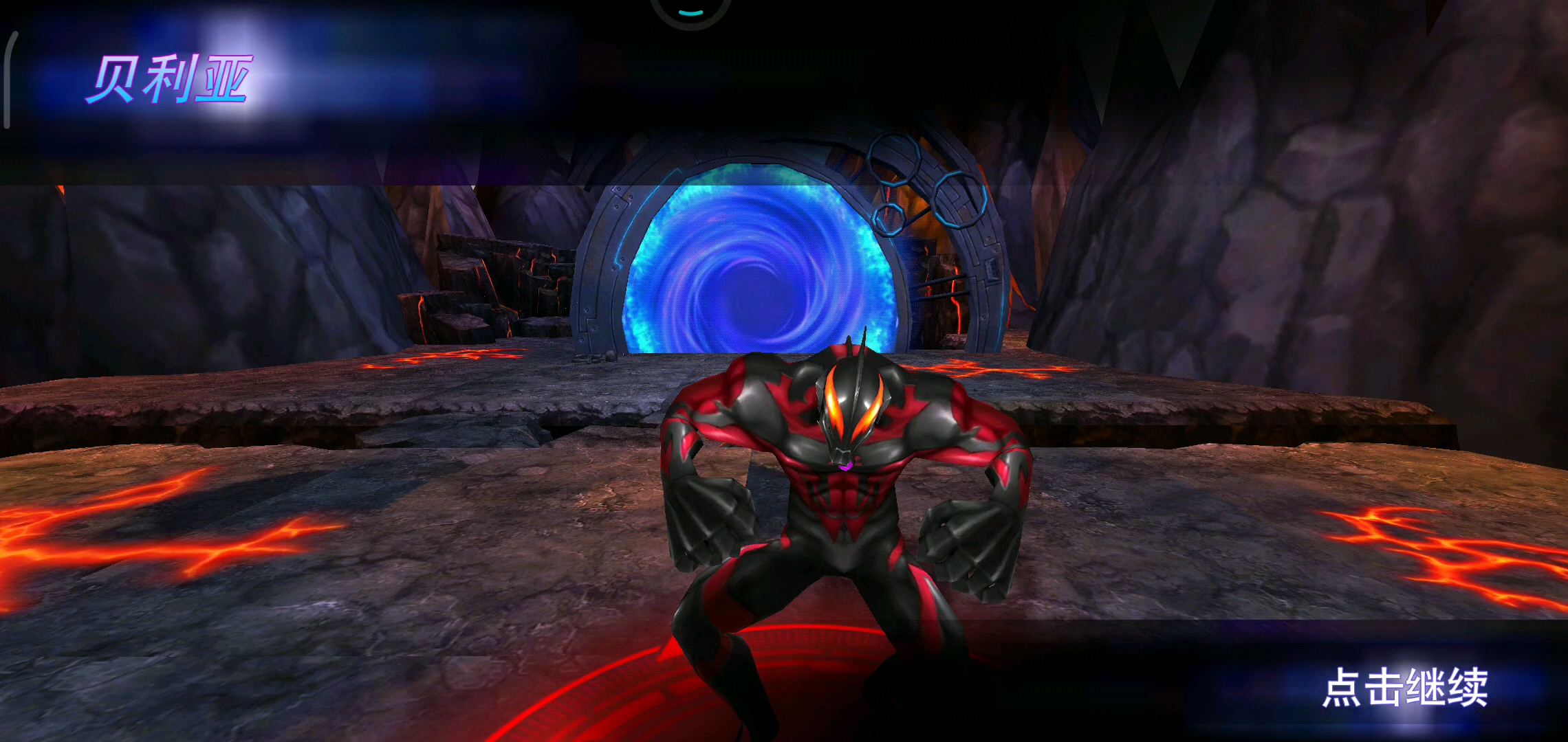 火花试练4-4秒杀