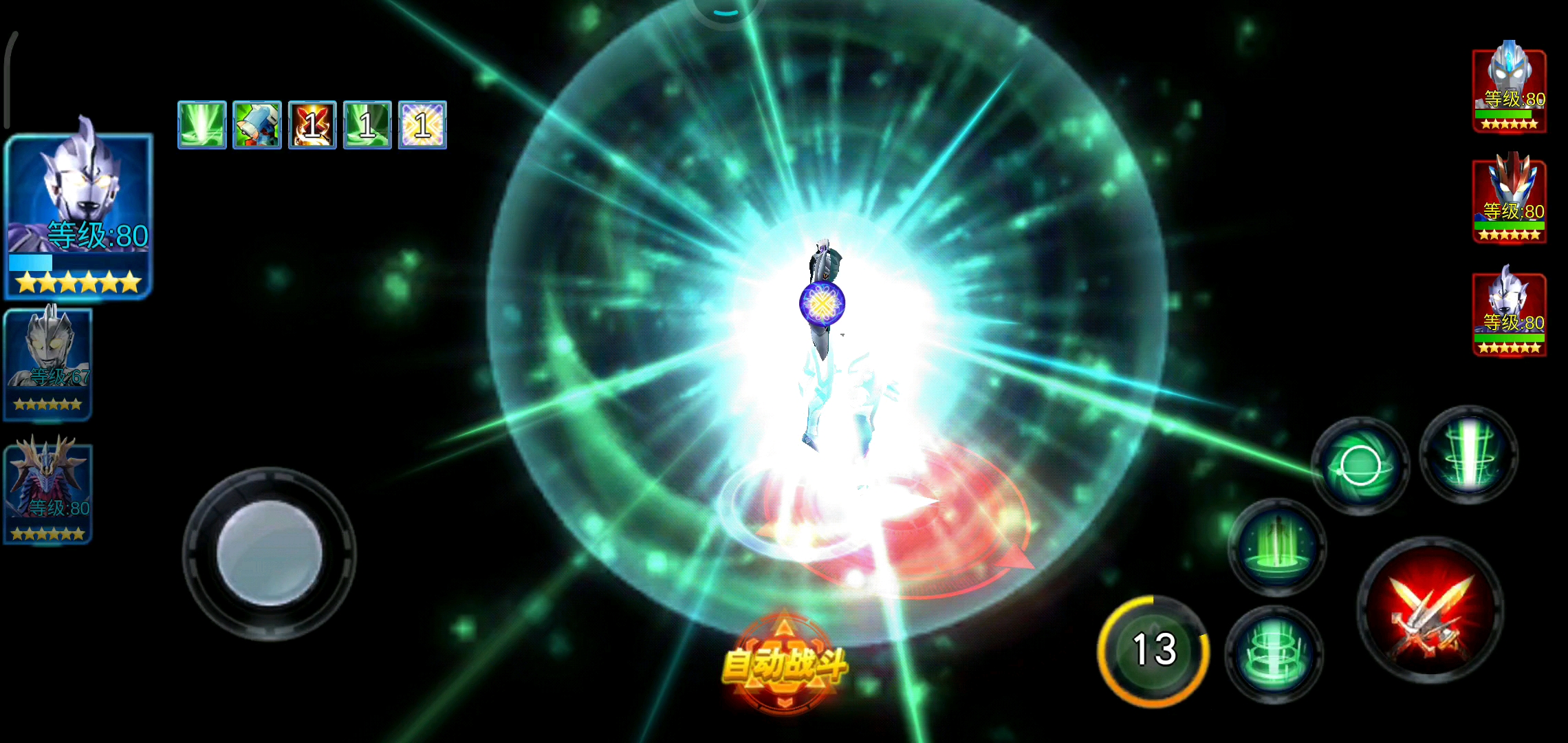 今天打排位遇到欧布三重！！！