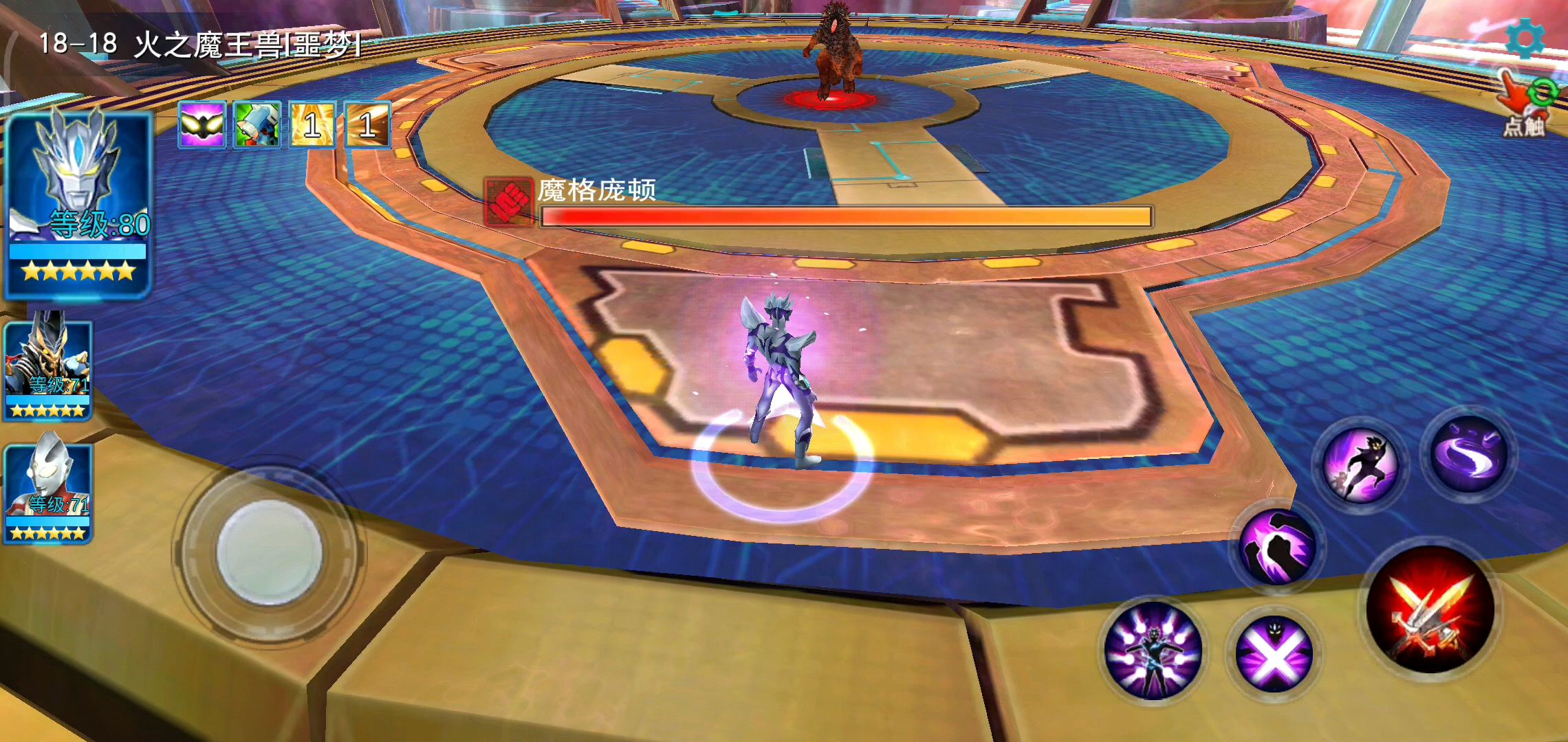 无限秒杀噩梦火魔！