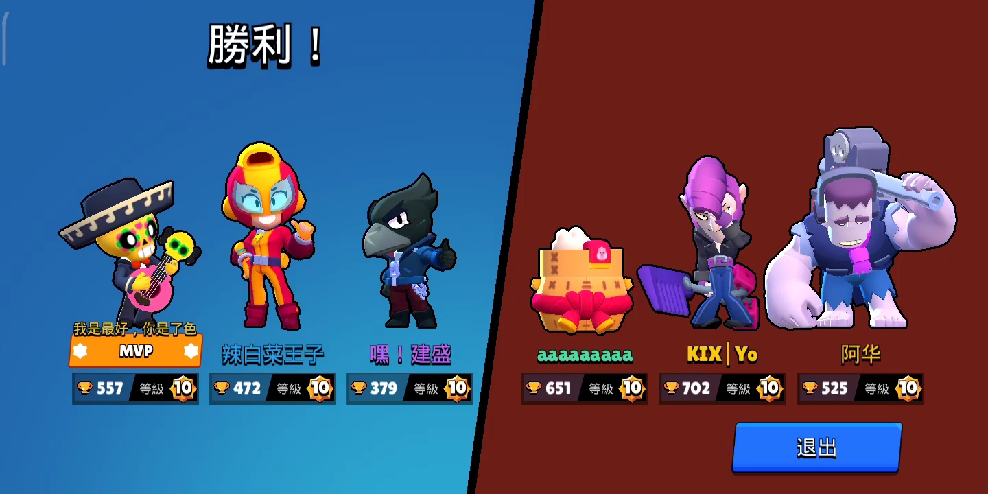 這個操作簡直太神啦！