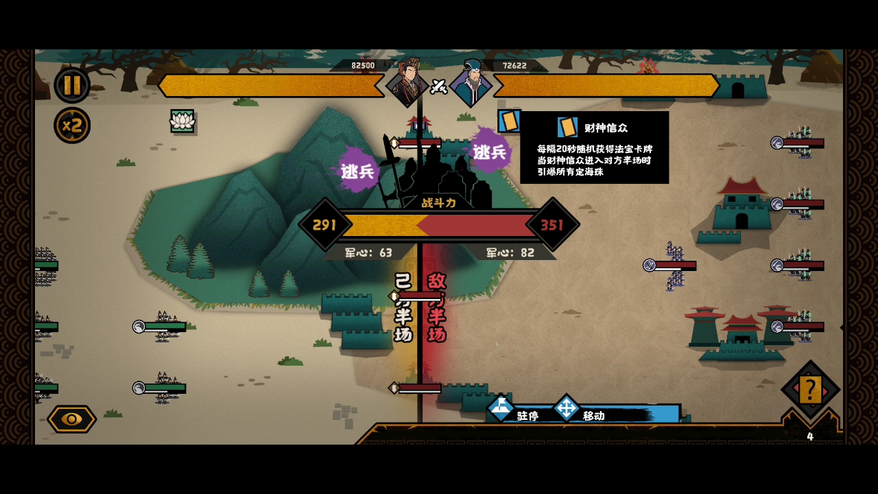 横扫六合，第一战攻赵！