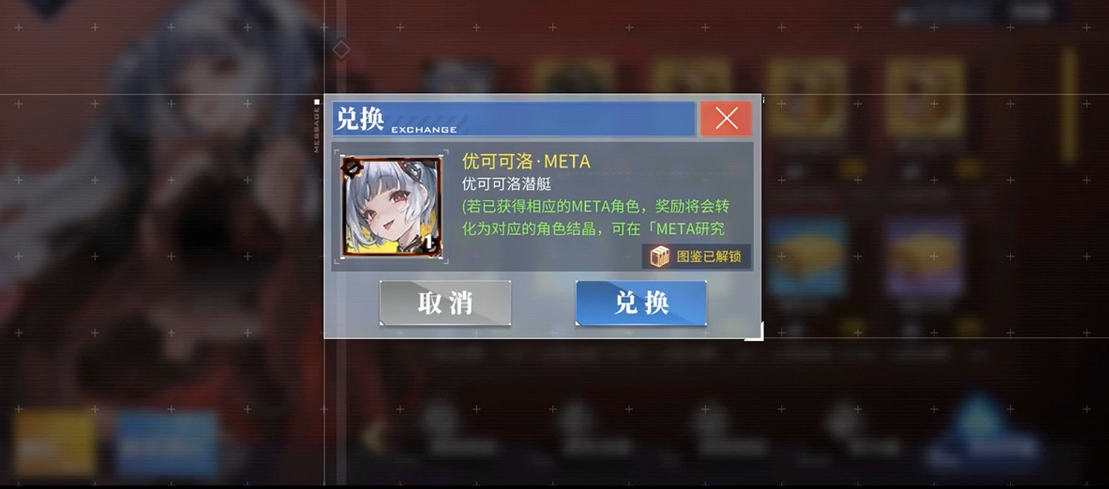 游戏五日谈：碧蓝航线限时大型活动来袭，俾斯麦Zwei迎来复刻