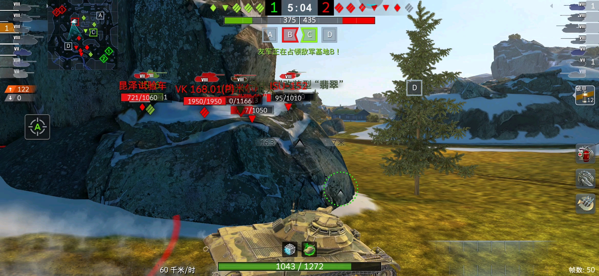 致命车祸，T49作死现场