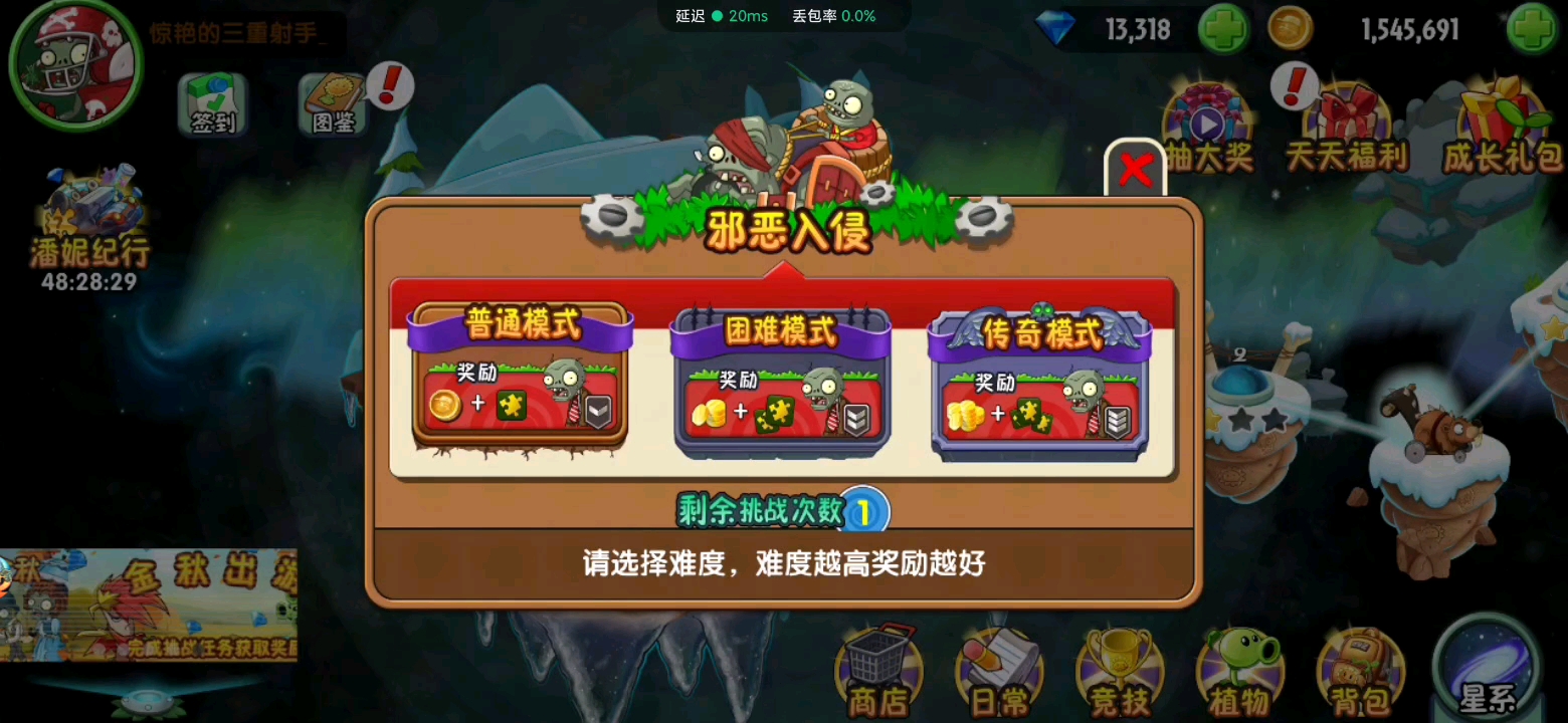  胆小菇五阶后大招有个bug，可以击退。火药魔头😄😅