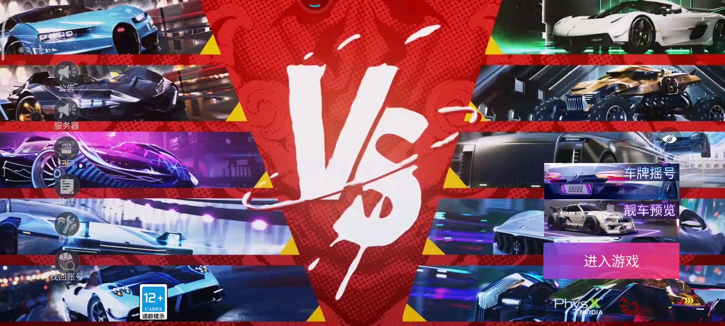 一直卡退出来，我也不知道。这游戏怎么玩？