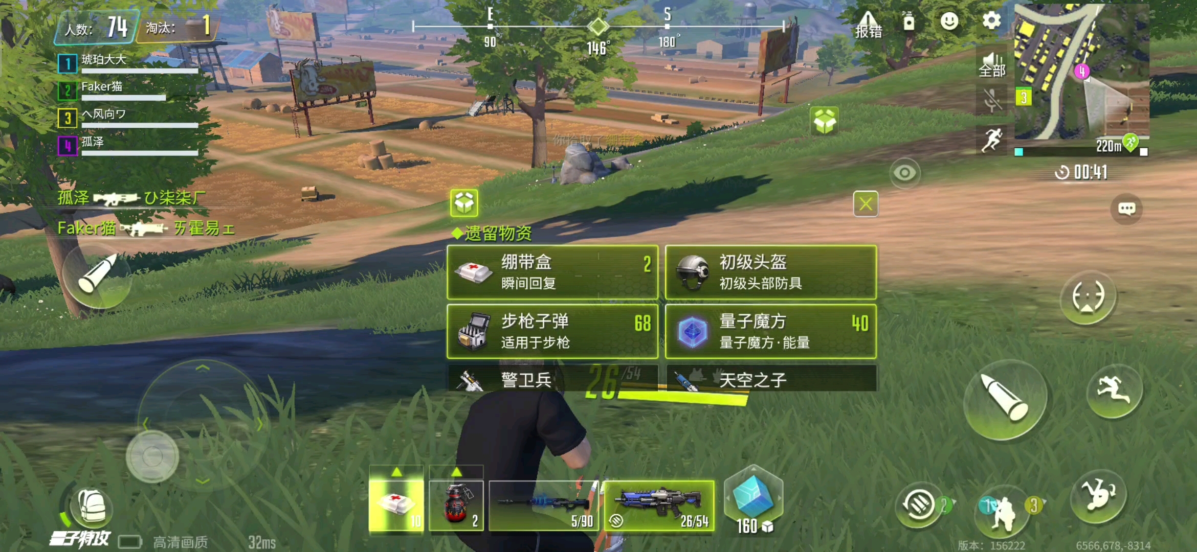 唉唉唉爱爱爱桥