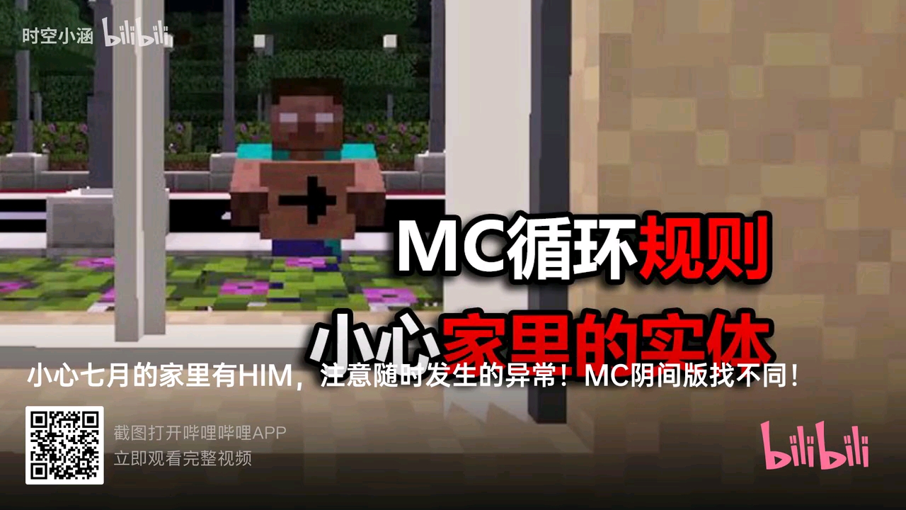 这是我的世界地图？？？？？？？？？？？？？？？？？？？？？？
