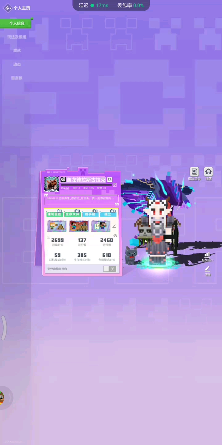 卡了一个竖屏BUG退出不了